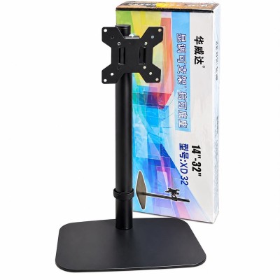 Roeweida XD32 14"-32" Universal Monitor Arm Stand for 14 inch to 32